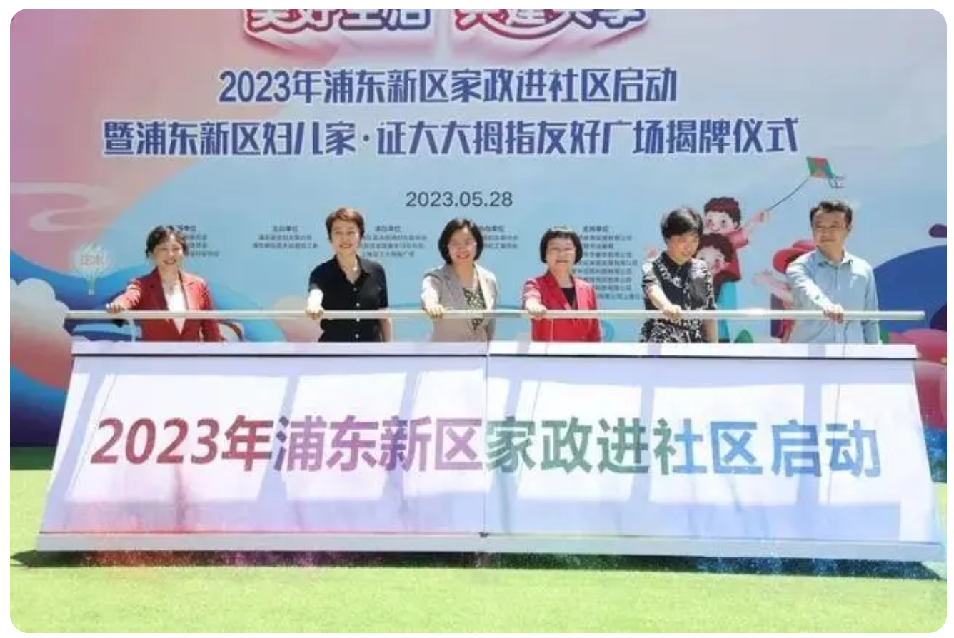 微信图片_20230803174418.png